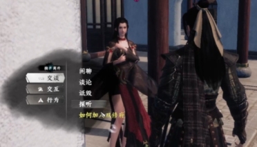下一站江湖2雙修府怎么晉升 下一站江湖2手游雙修府劇情玩法