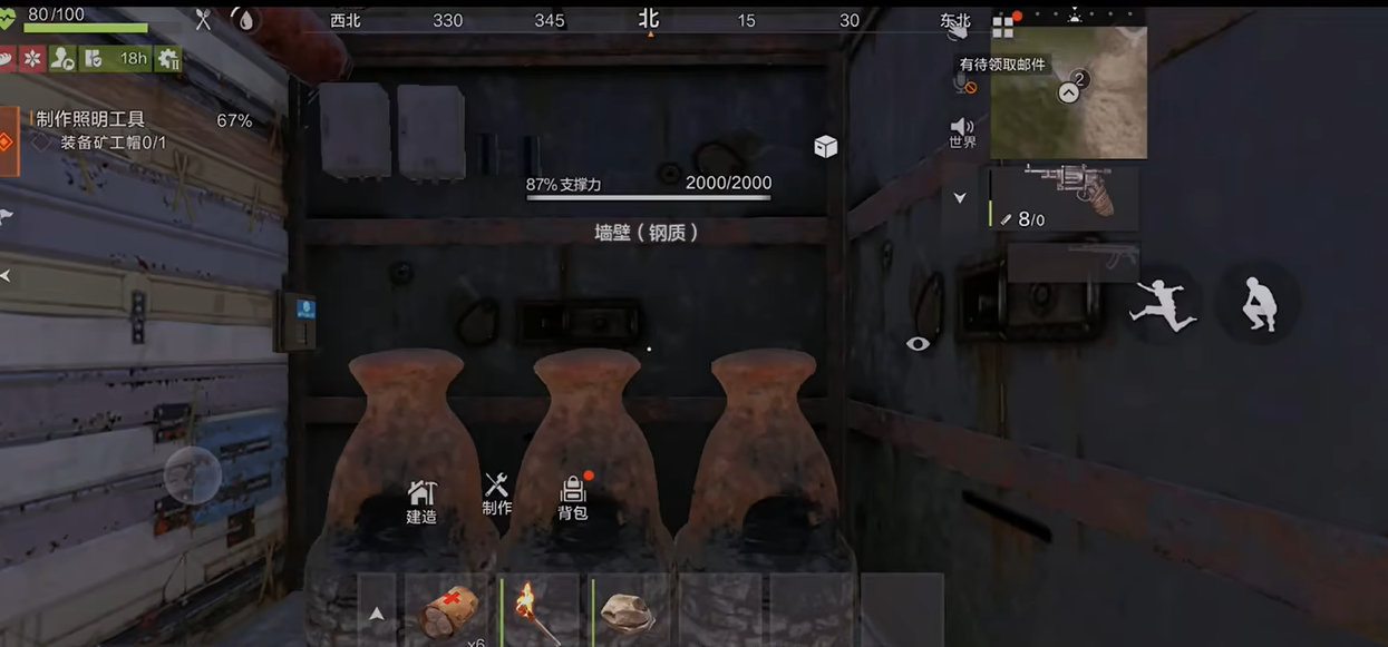 失控进化多少钱 失控进化玩法介绍