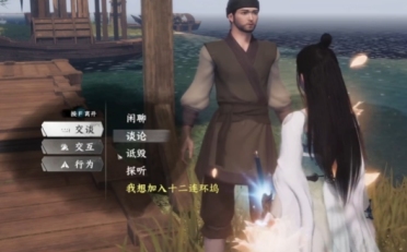 下一站江湖2十二連環(huán)塢怎么加入 下一站江湖2手游十二連環(huán)塢玩法介紹