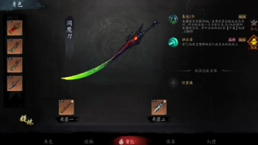 虛無之印上架了嗎 虛無之印公測時(shí)間具體介紹