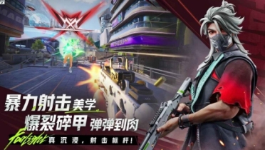 遠光84在哪里玩 遠光84怎么預約