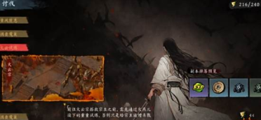 虛無之印玩法解析 虛無之印玩法攻略詳解