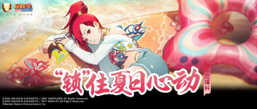 火影忍者游戏手机版夏日香燐怎么玩 火影忍者手游夏日香燐技能玩法盘点