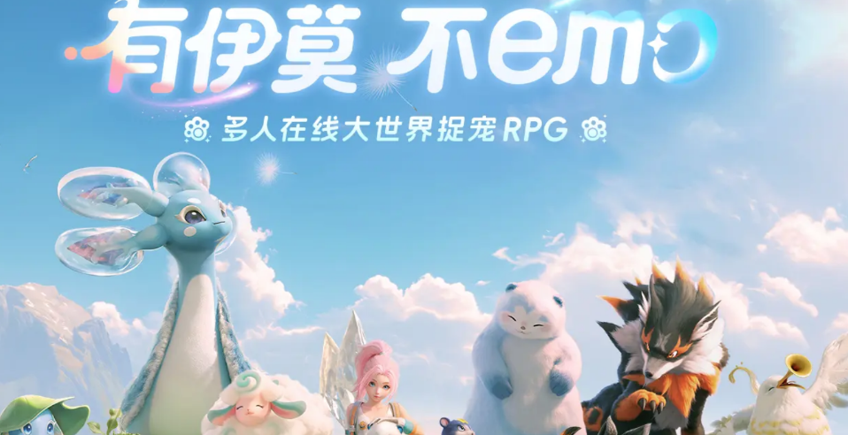伊莫什么时候公测 伊莫公测了吗