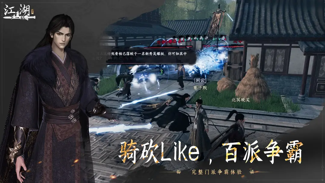 下一站江湖2怎么加入门派 下一站江湖2手游门派系统讲解