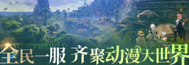 星痕共鸣新手职业选择 星痕共鸣职业选择分享