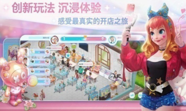 受歡迎的養(yǎng)成手游安利排行榜 2025有趣的養(yǎng)成游戲大全