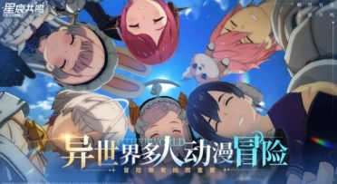 星痕共鳴捏臉入口介紹 星痕共鳴在哪里捏臉
