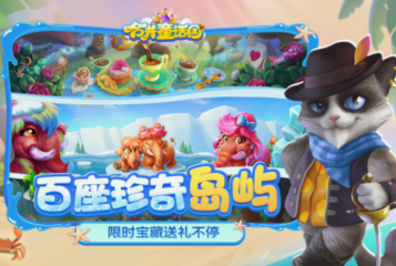兒童休閑小游戲有哪些 2025好玩的兒童休閑游戲下載分享