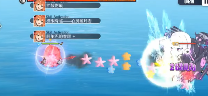 碧蓝航线艾菈值得培养吗 碧蓝航线ssr轻巡艾菈​介绍