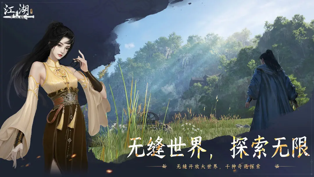 下一站江湖2加入双修府方法说明 下一站江湖2手游双修府攻略
