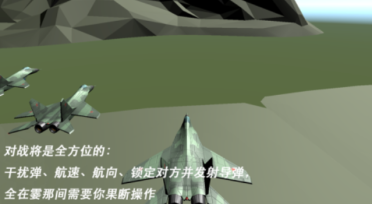 人氣較高的轟炸游戲下載 受歡迎的轟炸游戲盤(pán)點(diǎn)2025