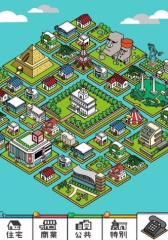 有趣的手機(jī)城鎮(zhèn)游戲大全 2025受歡迎的城鎮(zhèn)游戲排行