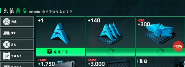 现代战舰暴风币获取方式 现代战舰手游怎么刷风暴币