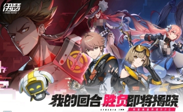 伊瑟國服怎么下載 伊瑟公測開始了嗎