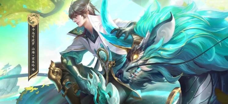 买王者号需要注意什么 王者荣耀号怎么交易