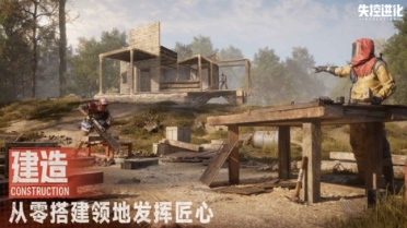 失控進化啥時候上線 失控進化國服什么上線