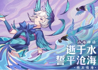 九州異獸記禮包碼有哪些 九州異獸記兌換碼一覽