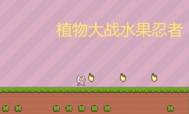 受歡迎的水果游戲大全100種有什么 經(jīng)典耐玩的水果手游推薦2025