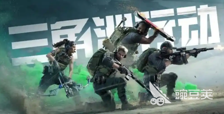 三角洲号游戏账号交易平台对比图｜交易猫官网界面展示