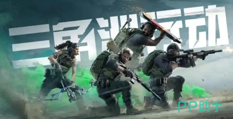 三角洲号游戏账号交易平台对比图|交易猫官网界面展示