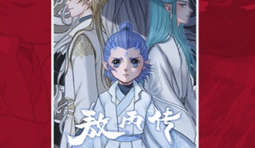 看漫畫免費的app追漫神器 熱門的看漫畫軟件分享