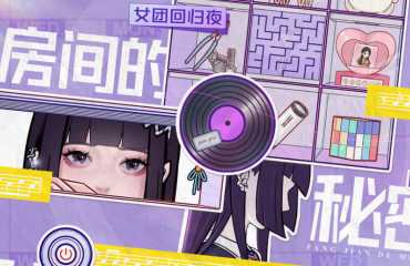 女孩多的手游有哪些介紹2025 當(dāng)下女孩多的手游大全