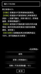 有一個(gè)黑白畫風(fēng)的生存游戲有哪些 熱門的黑白畫風(fēng)的生存游戲盤點(diǎn)2025