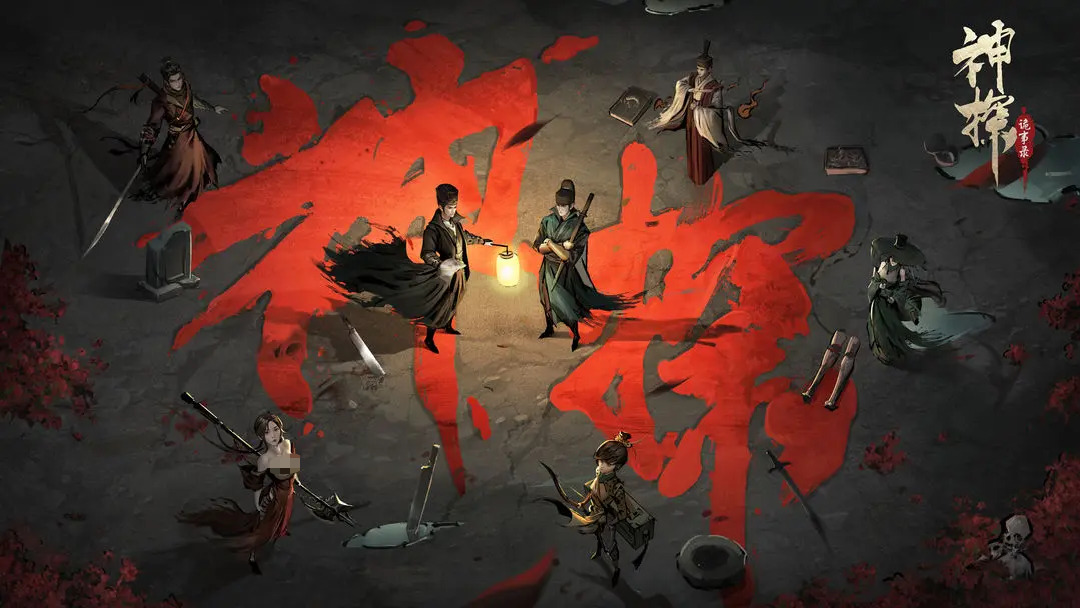 神探诡事录阵容推荐 神探诡事录什么阵容好用