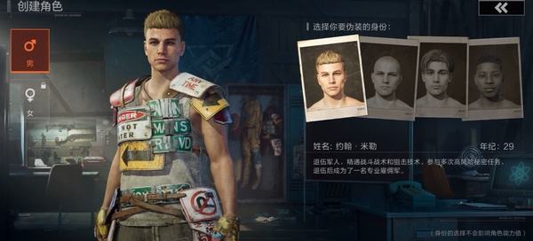 失控进化测试怎么参加 失控进化申请资格方法