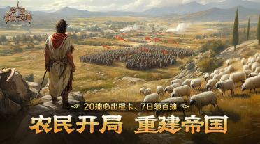 帝國(guó)權(quán)杖與文明波斯文明怎么樣 帝國(guó)權(quán)杖與文明波斯文明玩法教學(xué)一覽