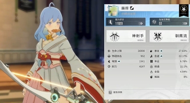 星痕共鳴鷹弓怎么樣 星痕共鳴鷹弓玩法攻略