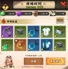火影忍者木葉高手每日必做攻略 火影忍者木葉高手新手必做有哪些