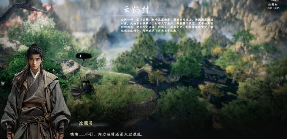 下一站江湖2主线流程分享 下一站江湖2手游主线任务攻略