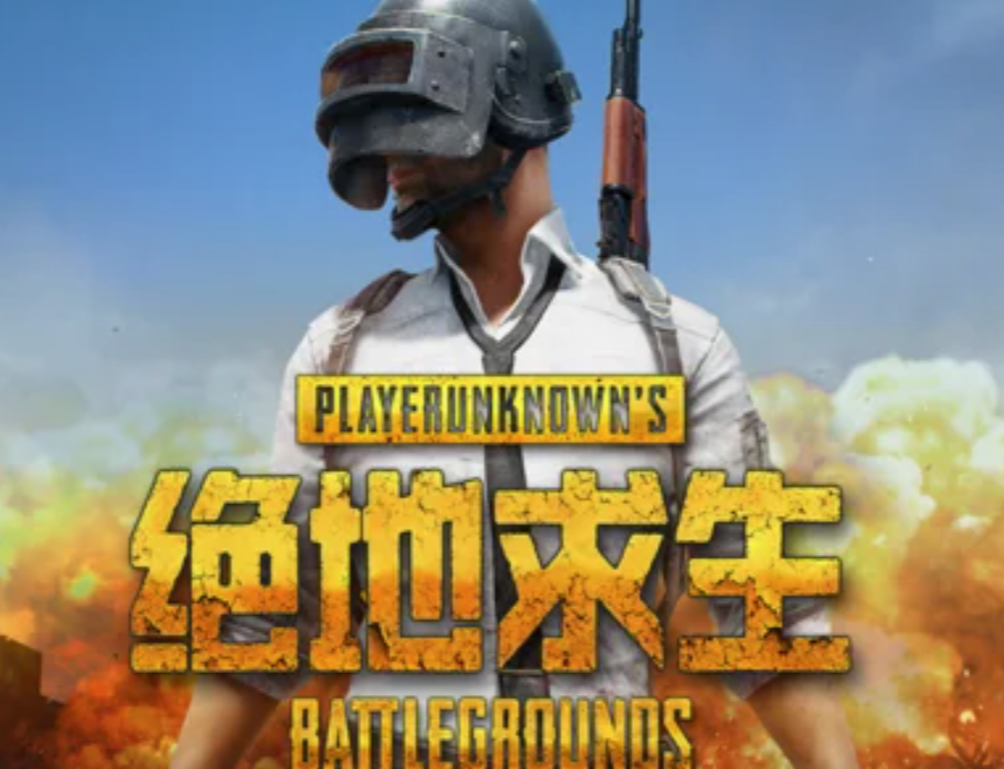 绝地求生饰品交易市场 绝地求生饰品去哪里交易好