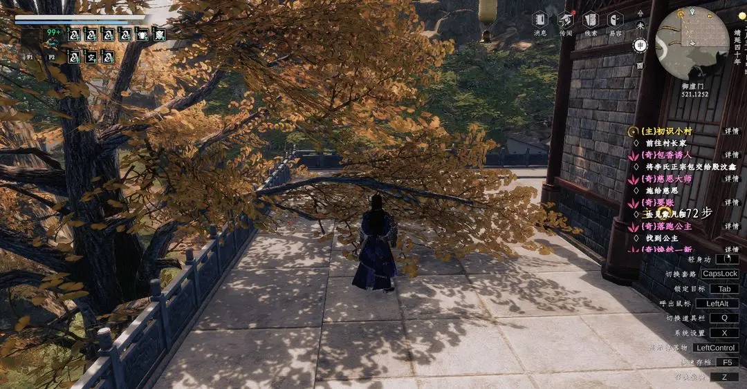 下一站江湖2最强装备推荐 下一站江湖2手游强力装备分享