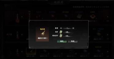 下一站江湖2響馬鈴怎么使用 下一站江湖2響馬鈴使用技巧分享