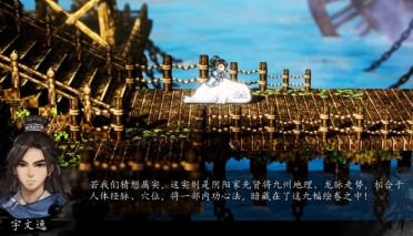 逸剑风云决九州绘卷在哪里 逸剑风云决手机版九州绘卷盘点