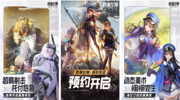 有趣的手機(jī)版美女游戲下載推薦 好玩的美女游戲合集2025