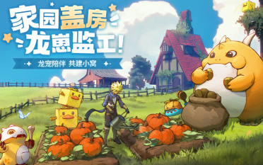 新mmorpg游戲哪里下載?2025受歡迎的mmorpg手游大全