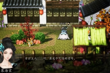 逸剑风云决瑶姬入队方法 逸剑风云决手机版瑶姬盘点