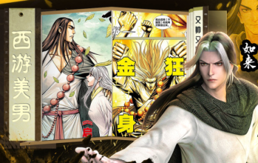 2025好玩的手機(jī)游戲有哪些?受歡迎的手游下載排行