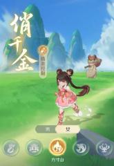 靈獸大冒險后期加點怎么做 靈獸大冒險后期加點攻略