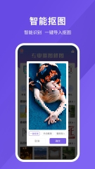 实用的修图p图软件有哪几款 功能全面的修图软件分享