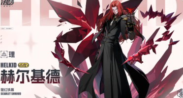 伊瑟基尔好玩吗 伊瑟基尔角色盘点