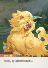 靈獸大冒險神獸選擇哪個好 靈獸大冒險神獸怎么選擇