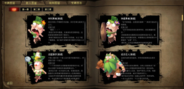 陷阱大师测试下载安装链接在哪里 陷阱大师测试时间资格获取途径指引
