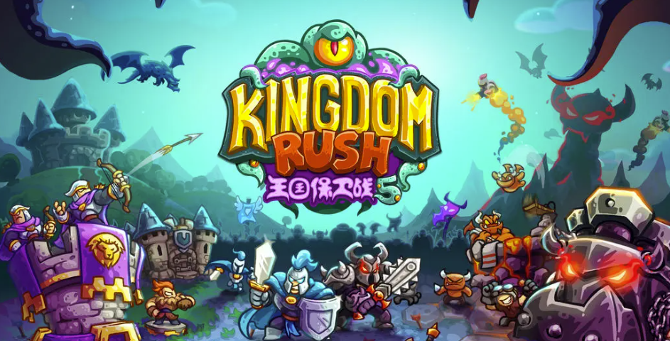 王国保卫战5是什么游戏 王国保卫战5游戏类型介绍