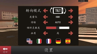 长途客车模拟公测时间 长途客车模拟什么时候上线
