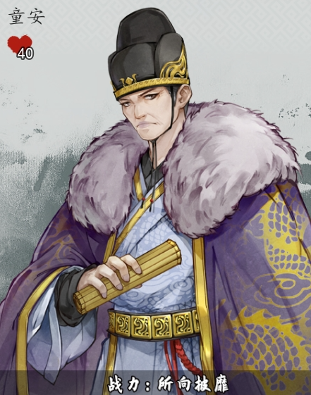 逸剑风云决童安在哪 逸剑风云决手机版童安攻略